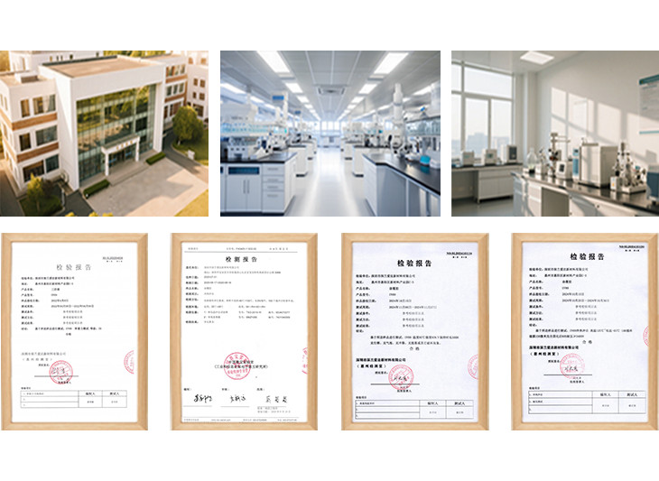 前沿技术，品质保证
