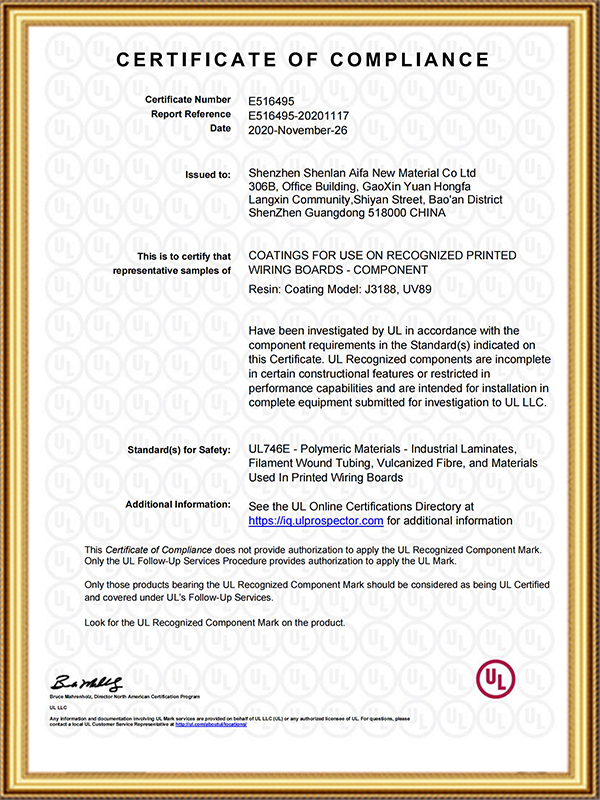 UL证书