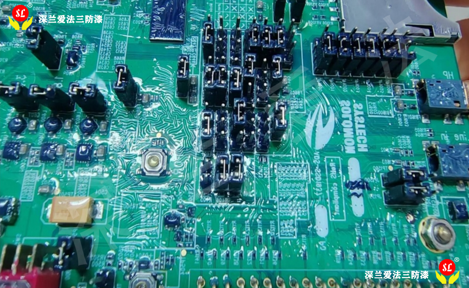 三防漆产生桔纹的原因？