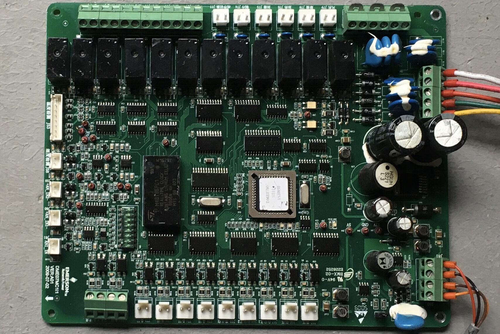 艾默生电气集团