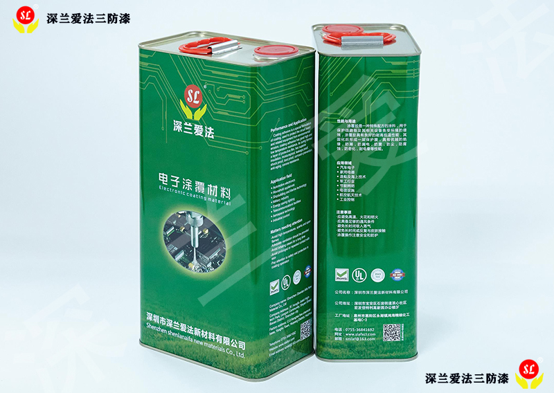 深兰爱法-中国人自己的三防漆品牌