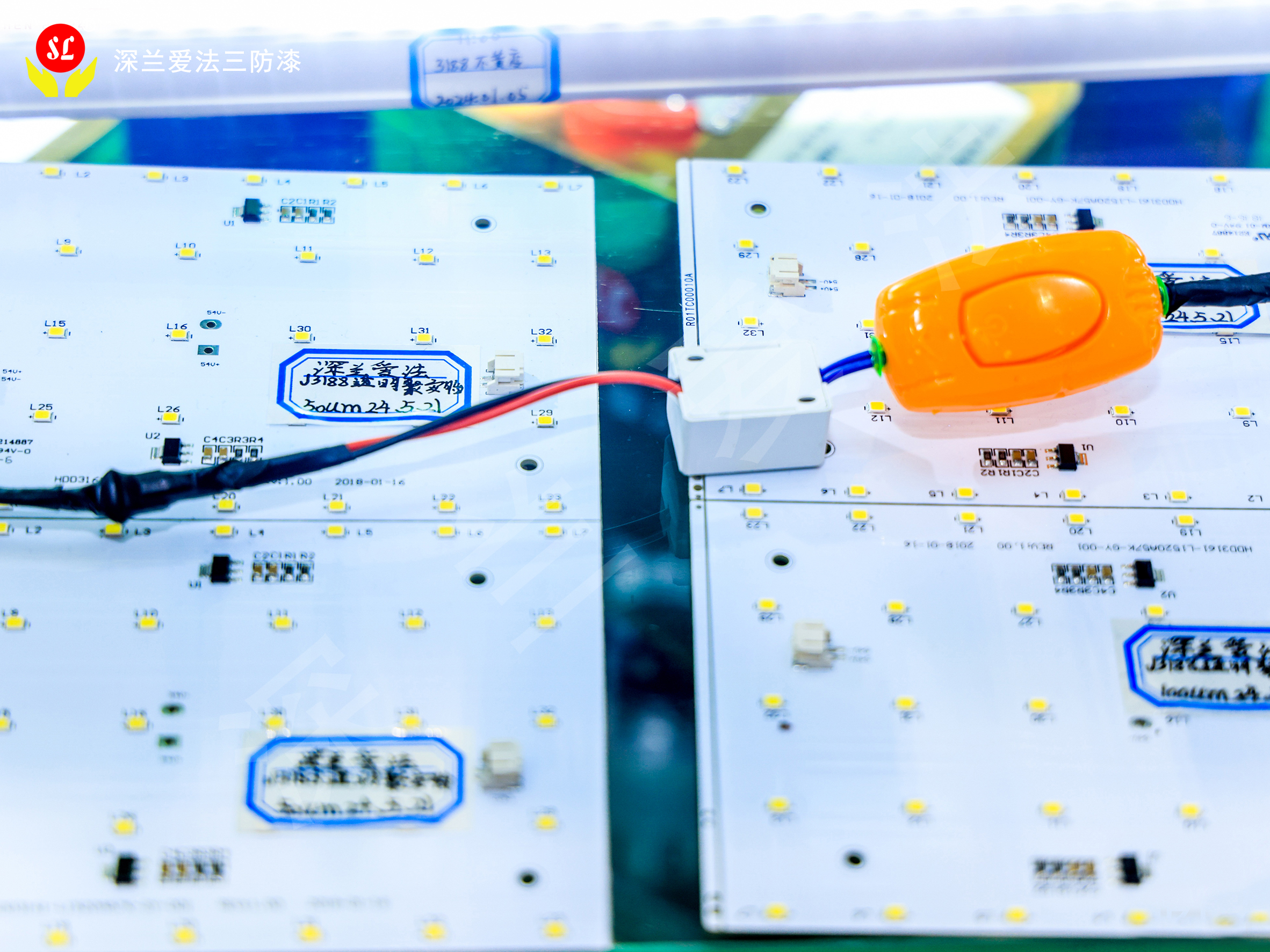 三防漆是哪三防